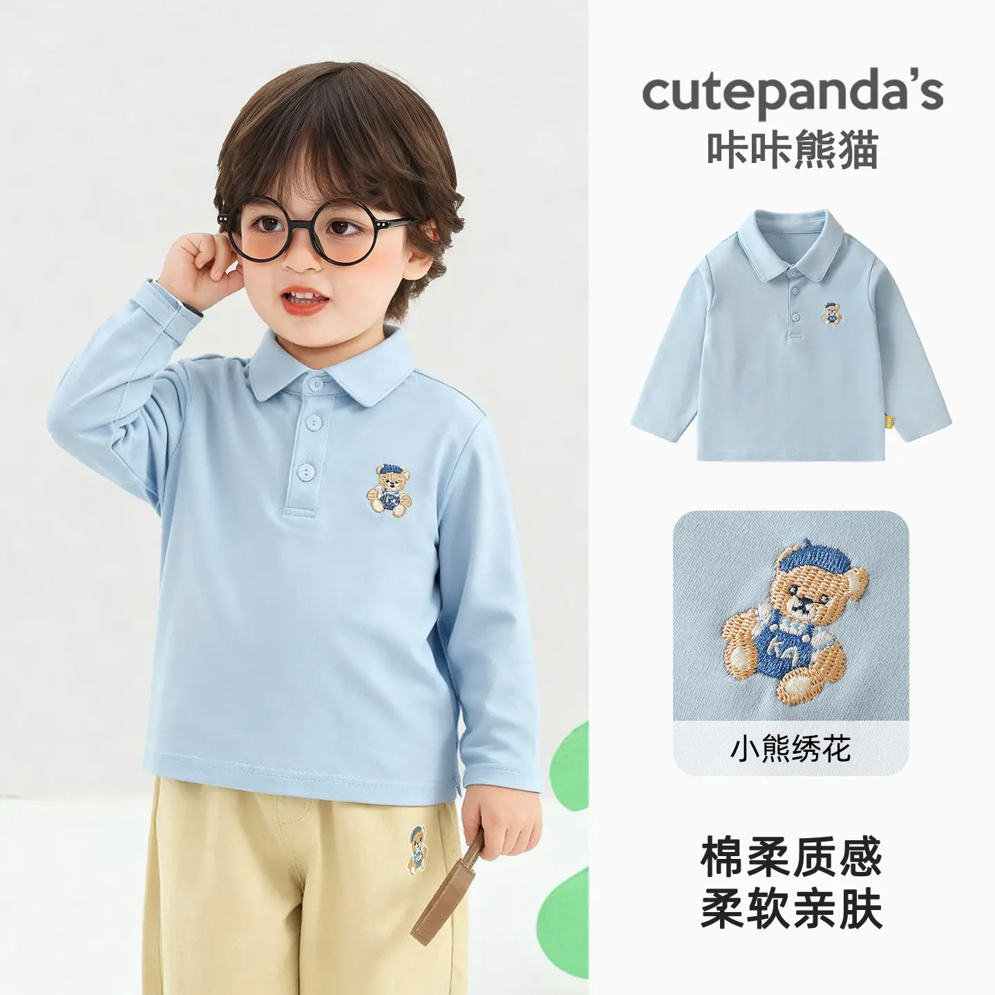 Kaka Panda Boys Long Sleeve Polo Shirt White Blue - Image 5