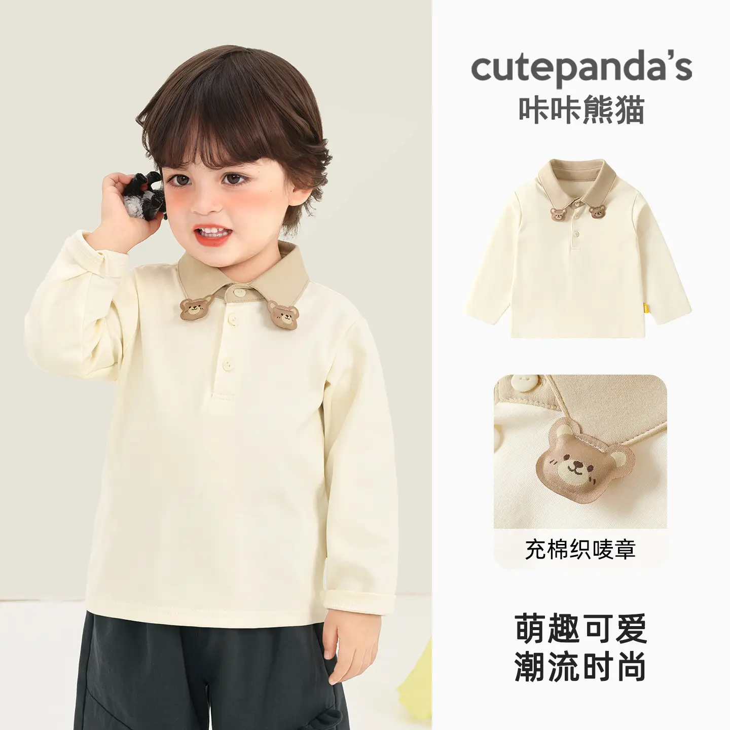 Kaka Panda Boys Long Sleeve Polo Shirt White Blue - Image 8