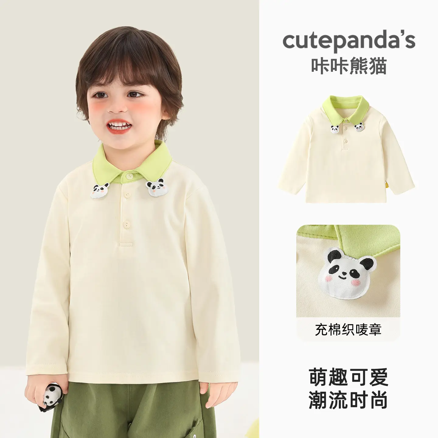 Kaka Panda Boys Long Sleeve Polo Shirt White Blue - Image 9