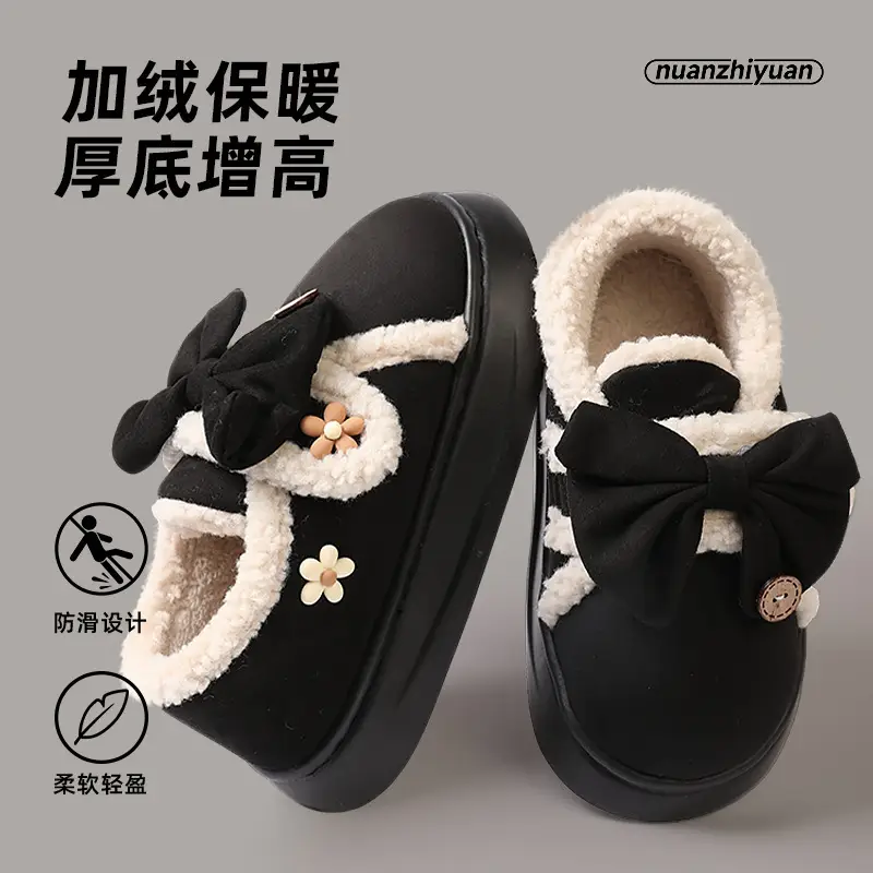 Women's Black Bow Warm Winter Slippers
