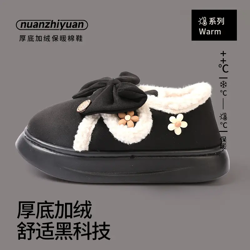 Women's Black Bow Warm Winter Slippers