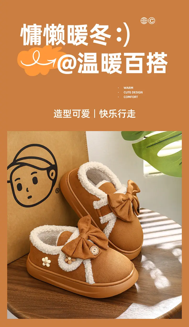 Women's Black Bow Warm Winter Slippers — feature 2