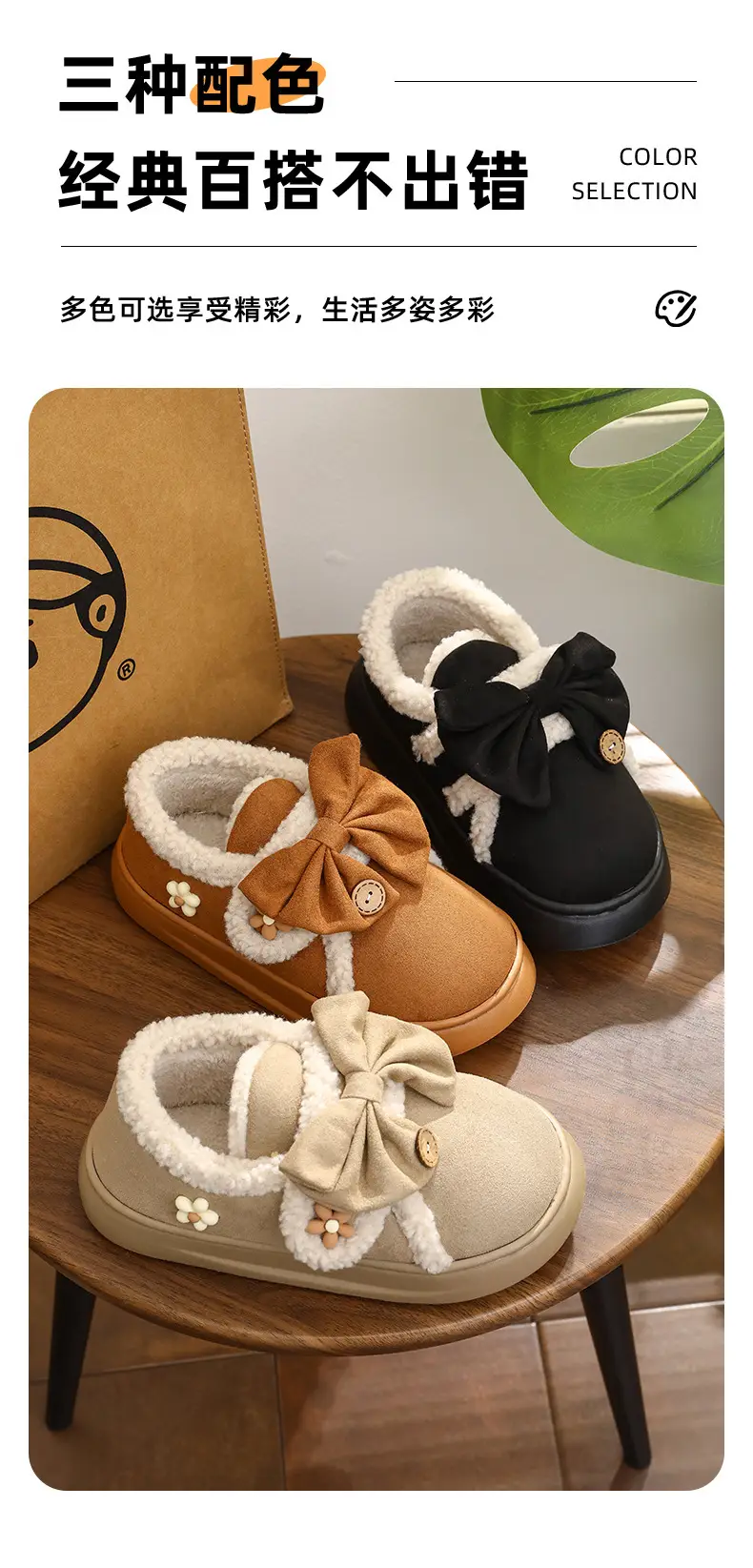 Women's Black Bow Warm Winter Slippers — feature 6