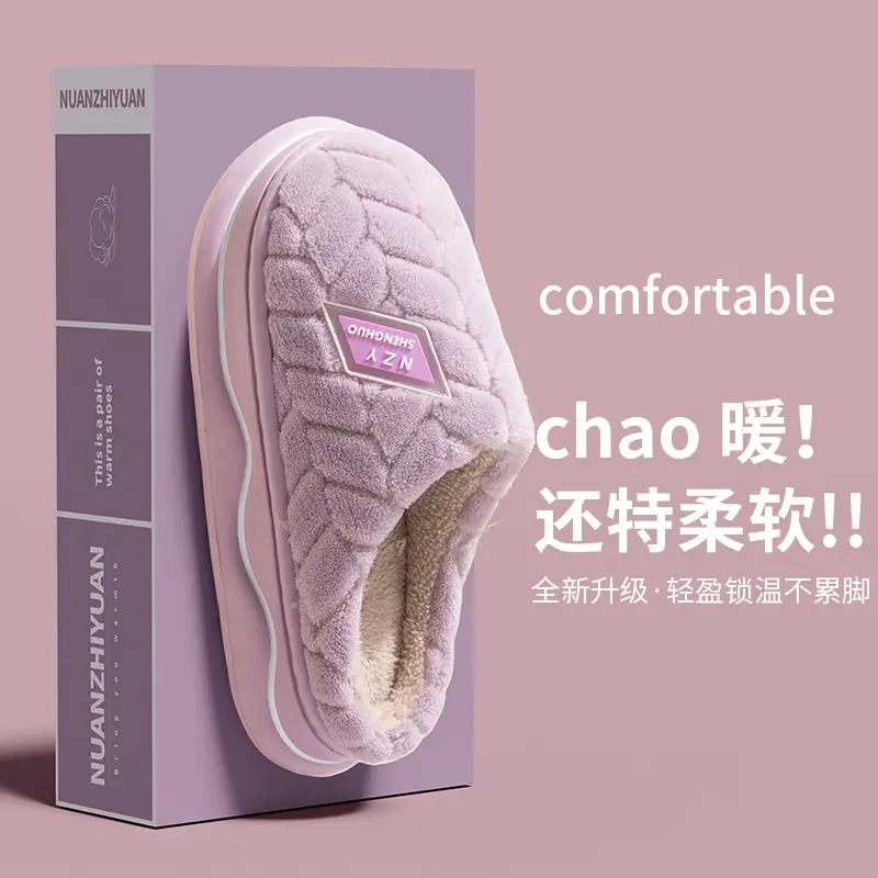 Women Cotton Warm Slippers Baotou Winter Soft Sole - Image 5