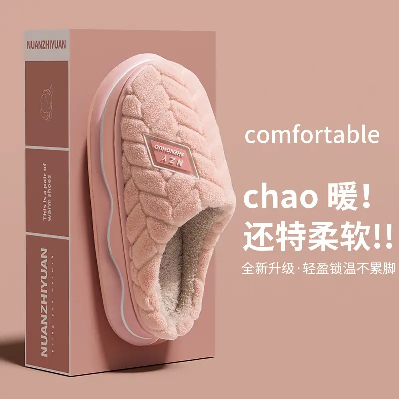 Women Cotton Warm Slippers Baotou Winter Soft Sole - Image 2