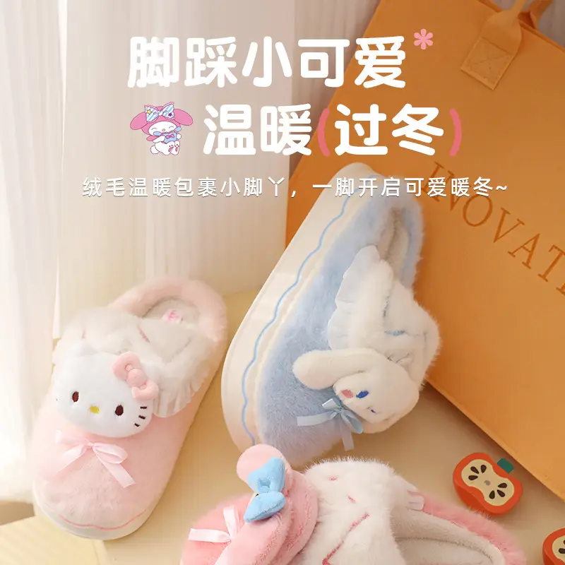 New Sanrio Kt Cat Warm Pink Slippers - Image 5