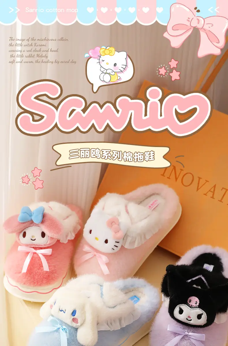 New Sanrio Kt Cat Warm Pink Slippers — feature 1