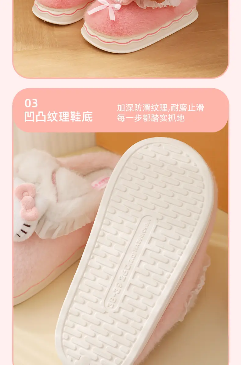 New Sanrio Kt Cat Warm Pink Slippers — feature 11
