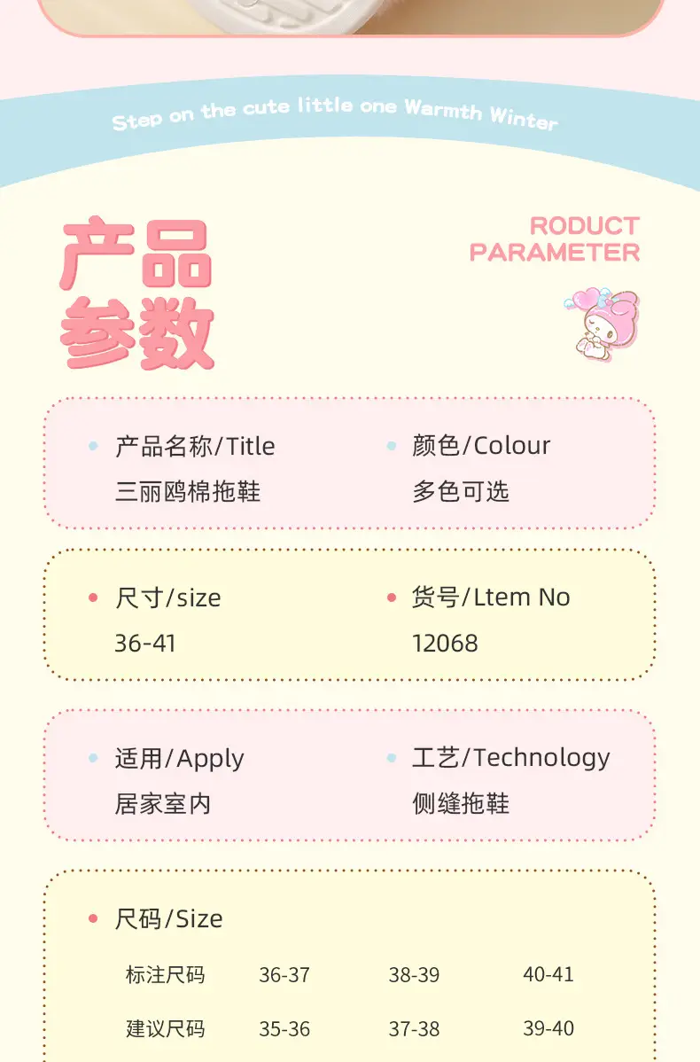 New Sanrio Kt Cat Warm Pink Slippers — feature 12