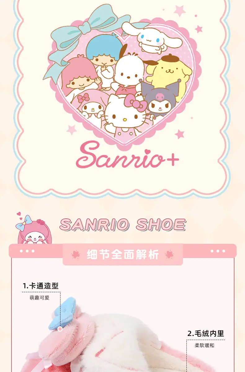 New Sanrio Kt Cat Warm Pink Slippers — feature 3