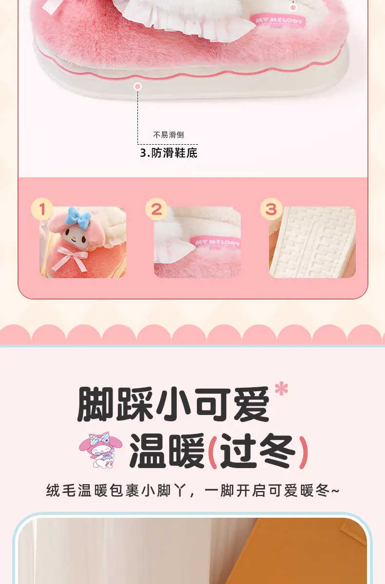 New Sanrio Kt Cat Warm Pink Slippers — feature 4