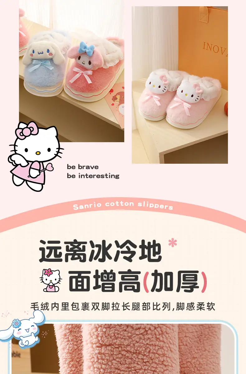 New Sanrio Kt Cat Warm Pink Slippers — feature 6