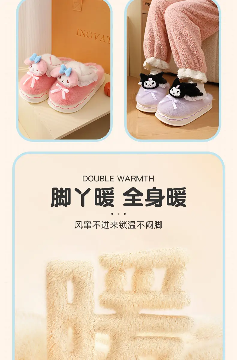 New Sanrio Kt Cat Warm Pink Slippers — feature 8