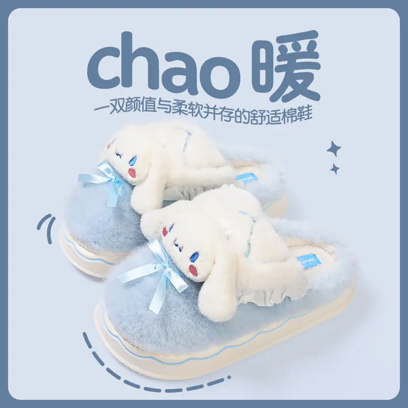 New Sanrio Kt Cat Warm Pink Slippers - Image 2