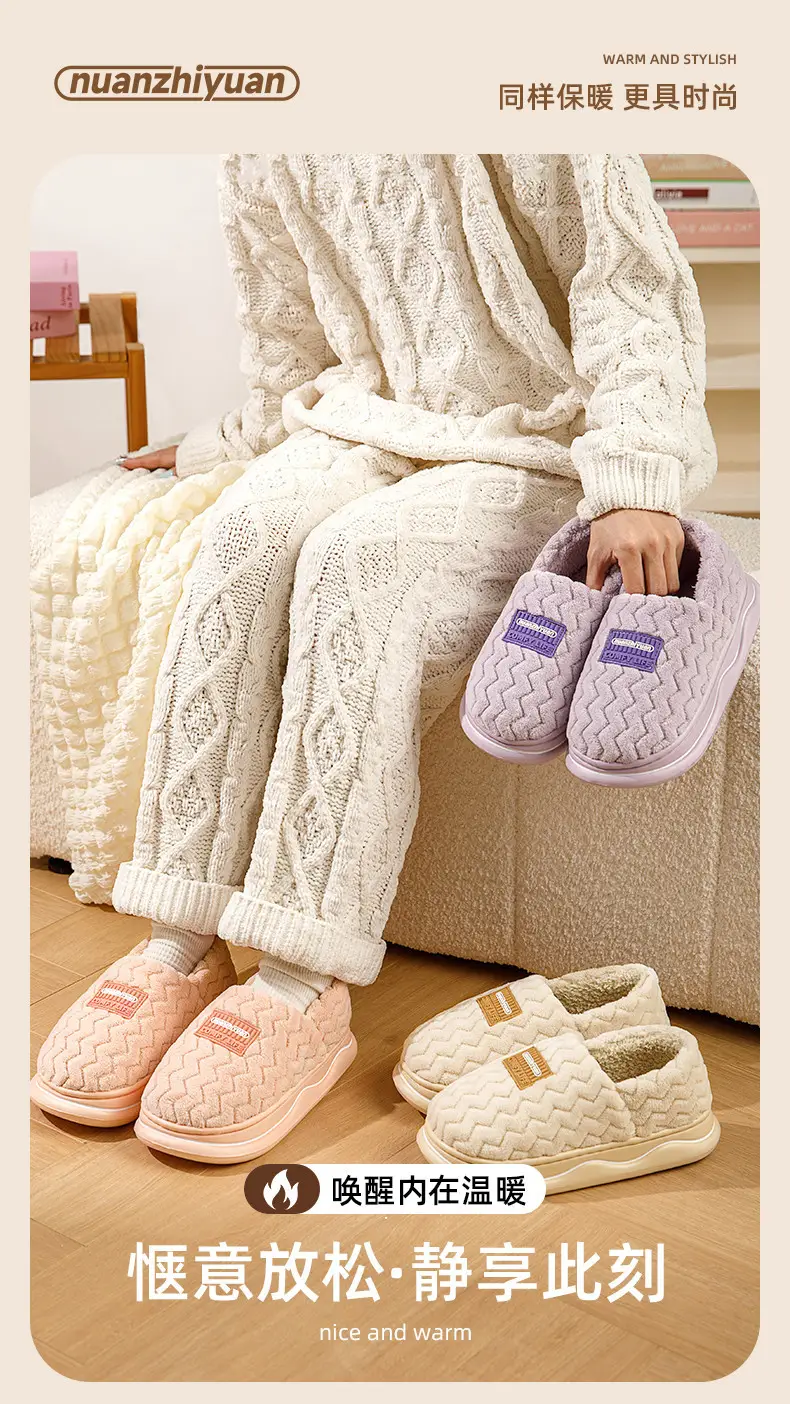 Winter New Cotton Slippers for Women Warm Bag Heel Thickened Bottom Plush — feature 1