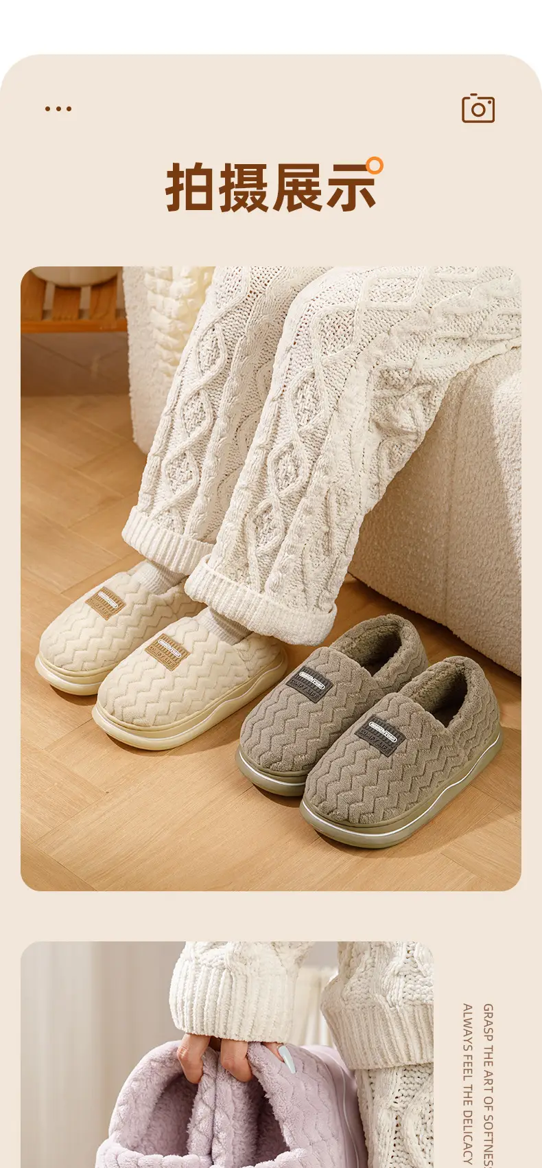 Winter New Cotton Slippers for Women Warm Bag Heel Thickened Bottom Plush — feature 11