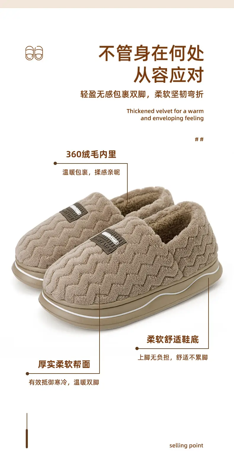Winter New Cotton Slippers for Women Warm Bag Heel Thickened Bottom Plush — feature 3