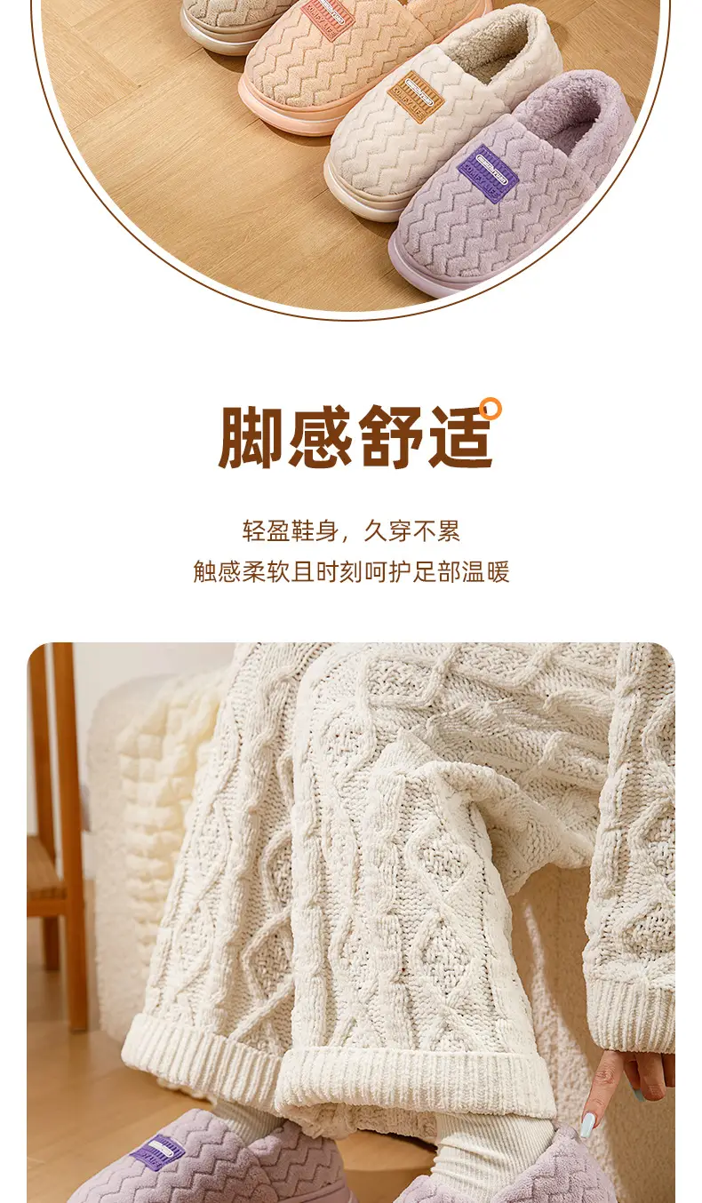 Winter New Cotton Slippers for Women Warm Bag Heel Thickened Bottom Plush — feature 6