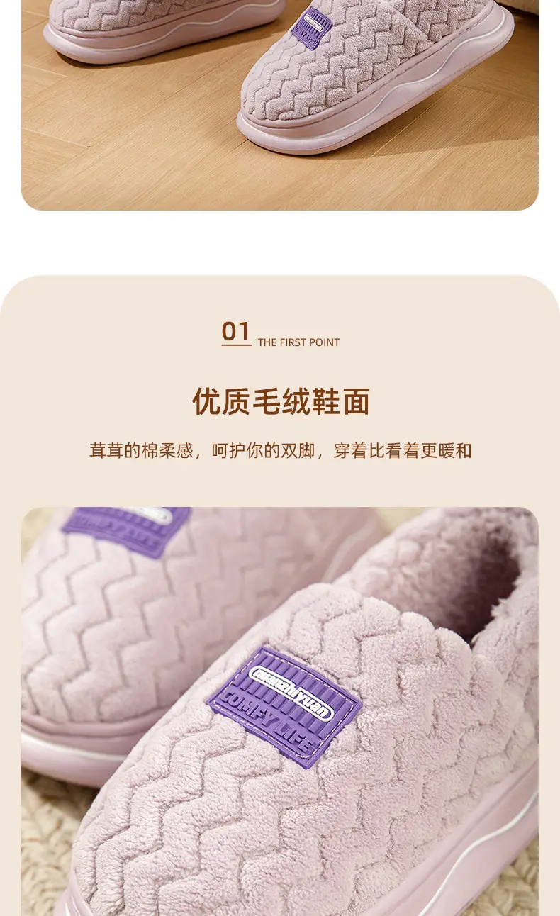 Winter New Cotton Slippers for Women Warm Bag Heel Thickened Bottom Plush — feature 7