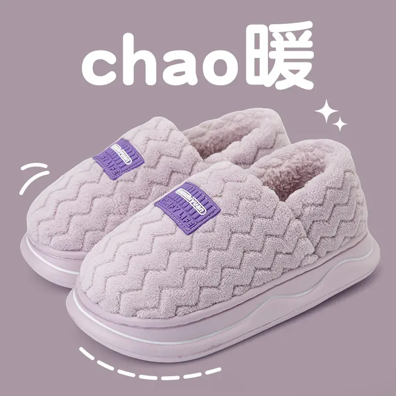Winter New Cotton Slippers for Women Warm Bag Heel Thickened Bottom Plush - Image 2