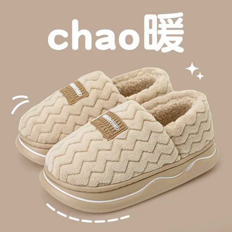 Winter New Cotton Slippers for Women Warm Bag Heel Thickened Bottom Plush - Image 3