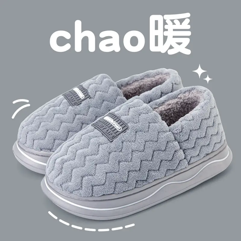 Winter New Cotton Slippers for Women Warm Bag Heel Thickened Bottom Plush - Image 5