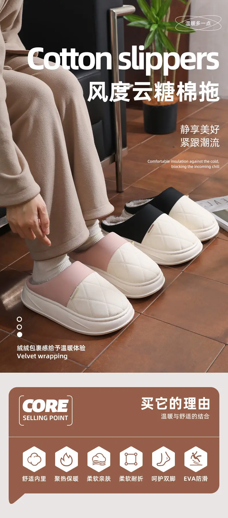 Women Warm Fleece Lined Slippers Winter Indoor — feature 1