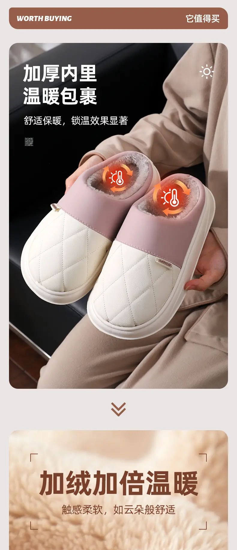 Women Warm Fleece Lined Slippers Winter Indoor — feature 3