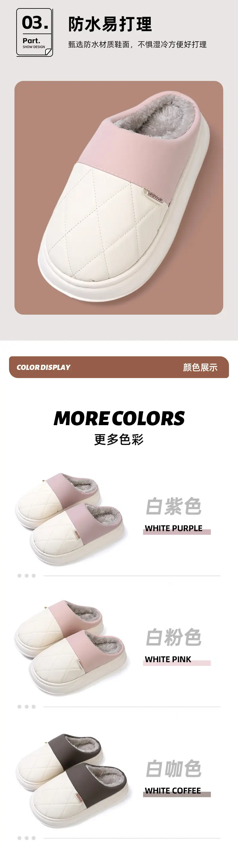 Women Warm Fleece Lined Slippers Winter Indoor — feature 6