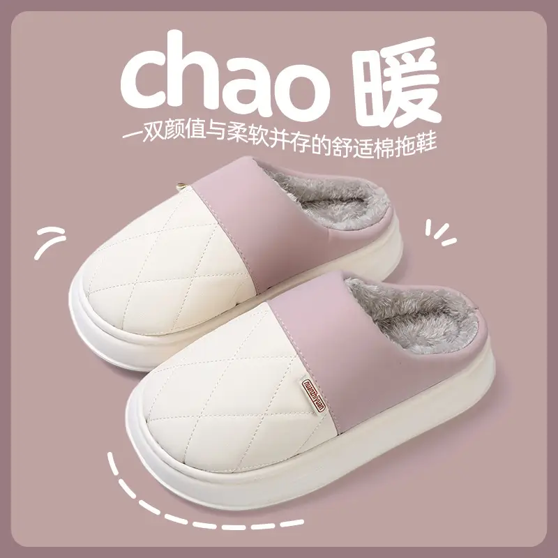 Women Warm Fleece Lined Slippers Winter Indoor - Image 2