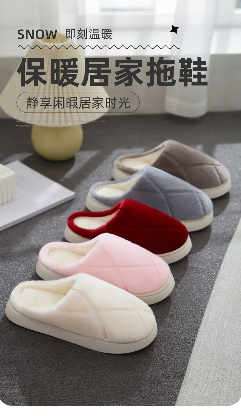 Plush Cotton Slippers for Women, Autumn and Winter 2025, Non-Slip Indoor Home Thick-Soled Warm Couple Cotton Slippers, Men's Winter Style — feature 1