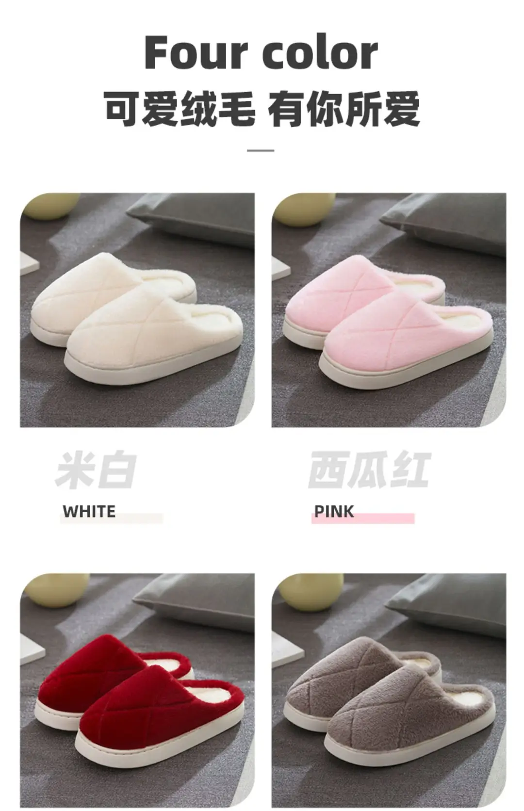 Plush Cotton Slippers for Women, Autumn and Winter 2025, Non-Slip Indoor Home Thick-Soled Warm Couple Cotton Slippers, Men's Winter Style — feature 14