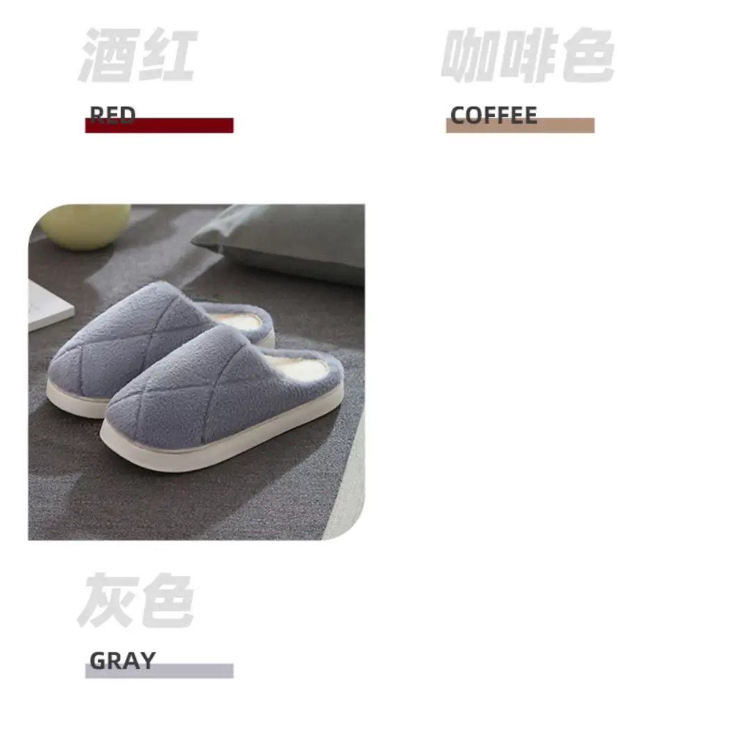 Plush Cotton Slippers for Women, Autumn and Winter 2025, Non-Slip Indoor Home Thick-Soled Warm Couple Cotton Slippers, Men's Winter Style — feature 15