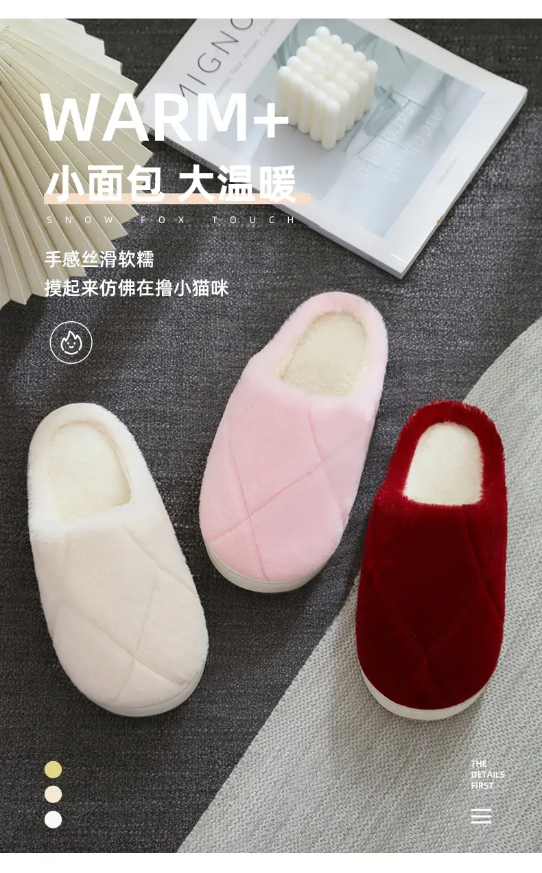 Plush Cotton Slippers for Women, Autumn and Winter 2025, Non-Slip Indoor Home Thick-Soled Warm Couple Cotton Slippers, Men's Winter Style — feature 2