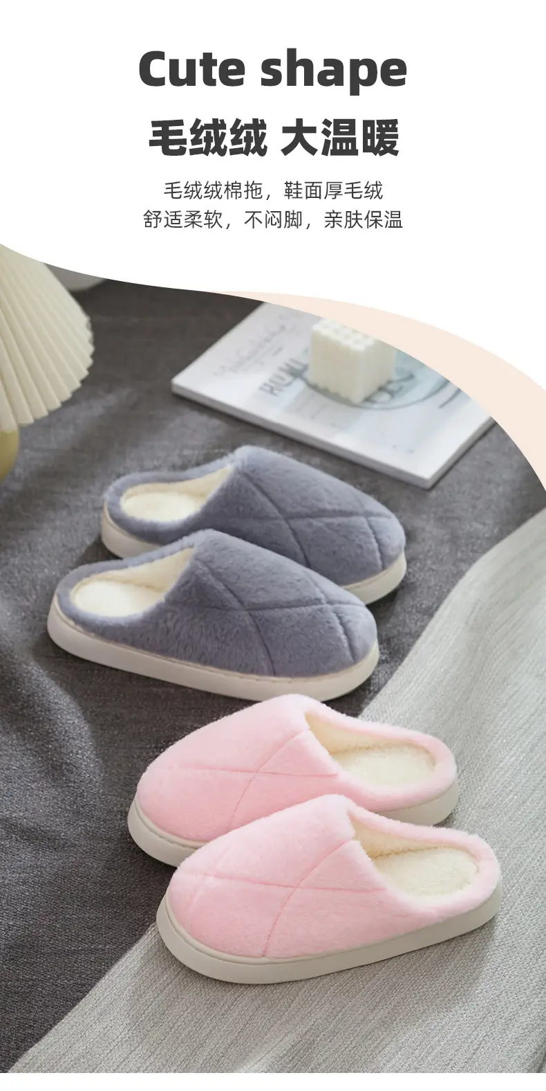 Plush Cotton Slippers for Women, Autumn and Winter 2025, Non-Slip Indoor Home Thick-Soled Warm Couple Cotton Slippers, Men's Winter Style — feature 6