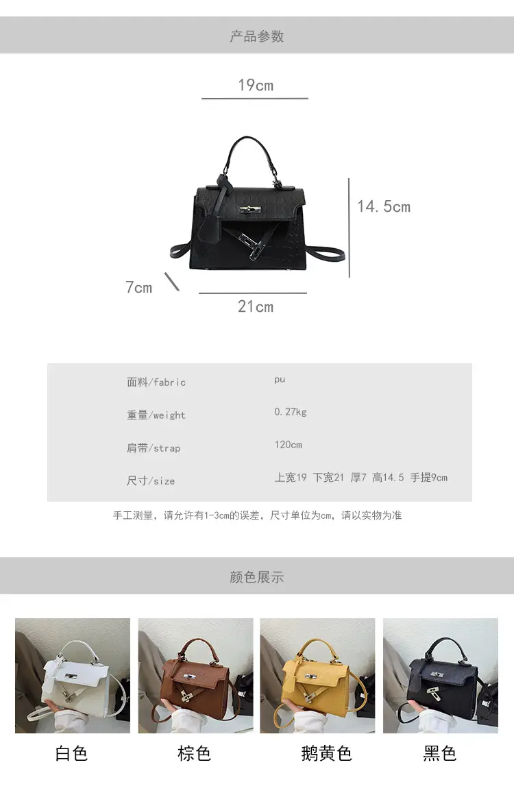 2025 Korean Version Simple Shoulder Bag for Women — feature 2