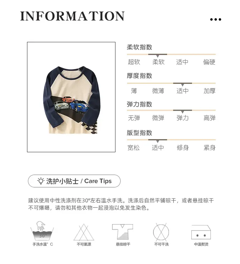 Cross-Border Malwee Boys T-Shirt Cotton Beige Autumn Winter — feature 3