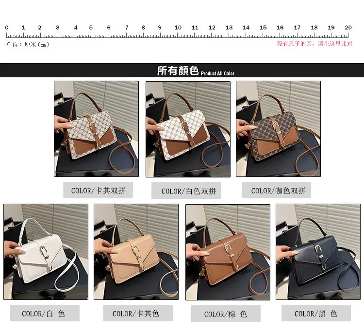 Retro Spliced Satchel Bag for Women Brown Brown — feature 3