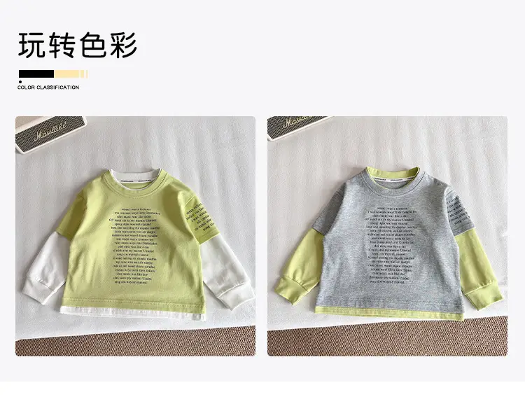Nausicaa Fake Two-Piece Spliced T-Shirt Boys' Korean Style — feature 5