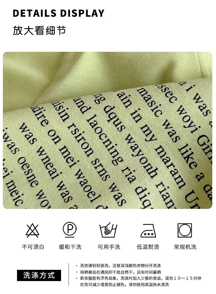Nausicaa Fake Two-Piece Spliced T-Shirt Boys' Korean Style — feature 6