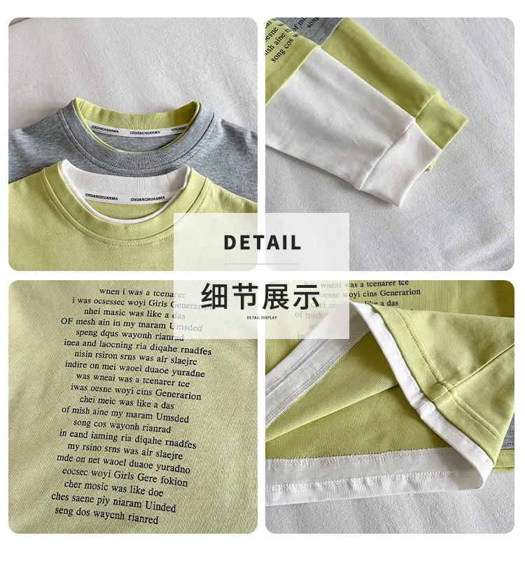 Nausicaa Fake Two-Piece Spliced T-Shirt Boys' Korean Style — feature 7