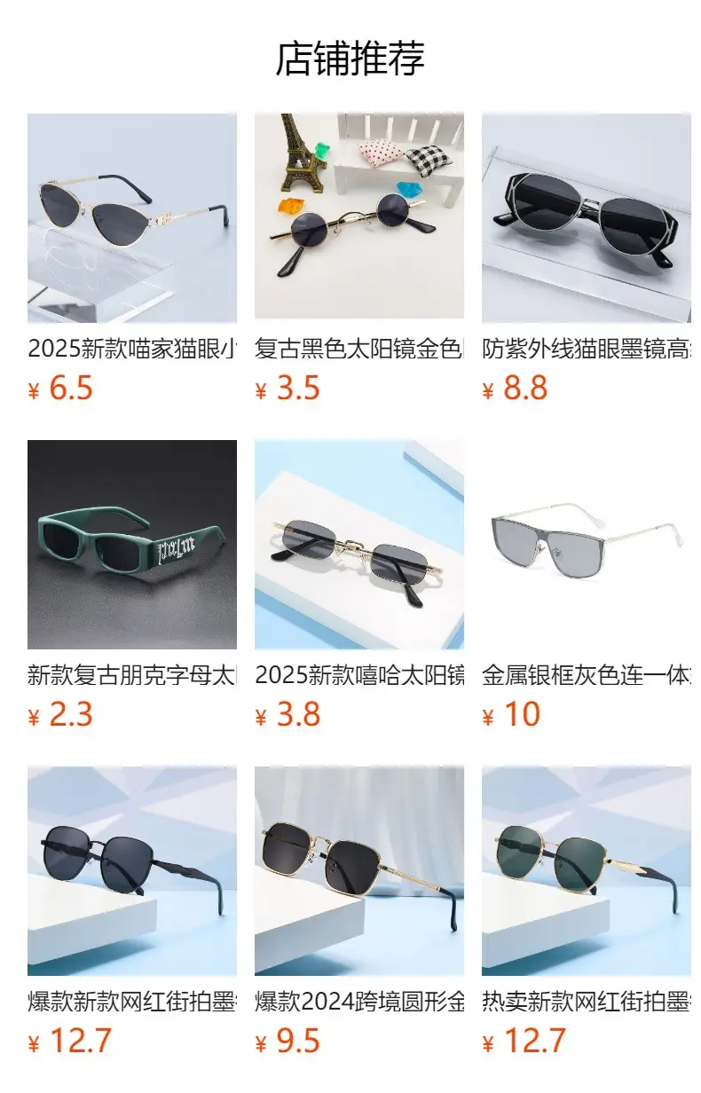New Rhombus Metal Sunglasses for Women — feature 3
