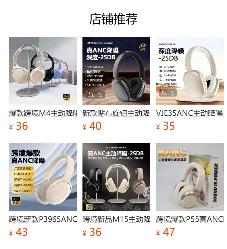 M5 Active Noise Reduction Wireless Bluetooth Headset β feature 2