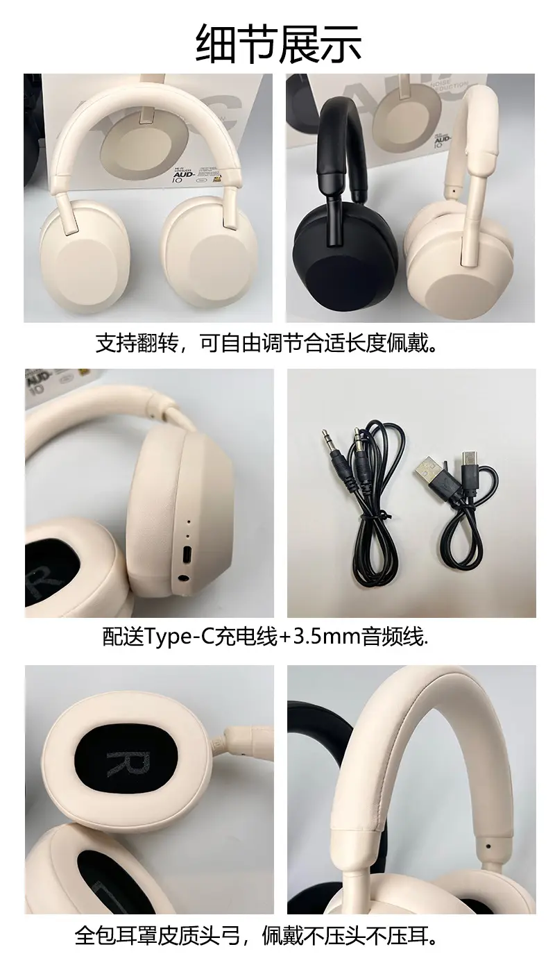 M5 Active Noise Reduction Wireless Bluetooth Headset β feature 4