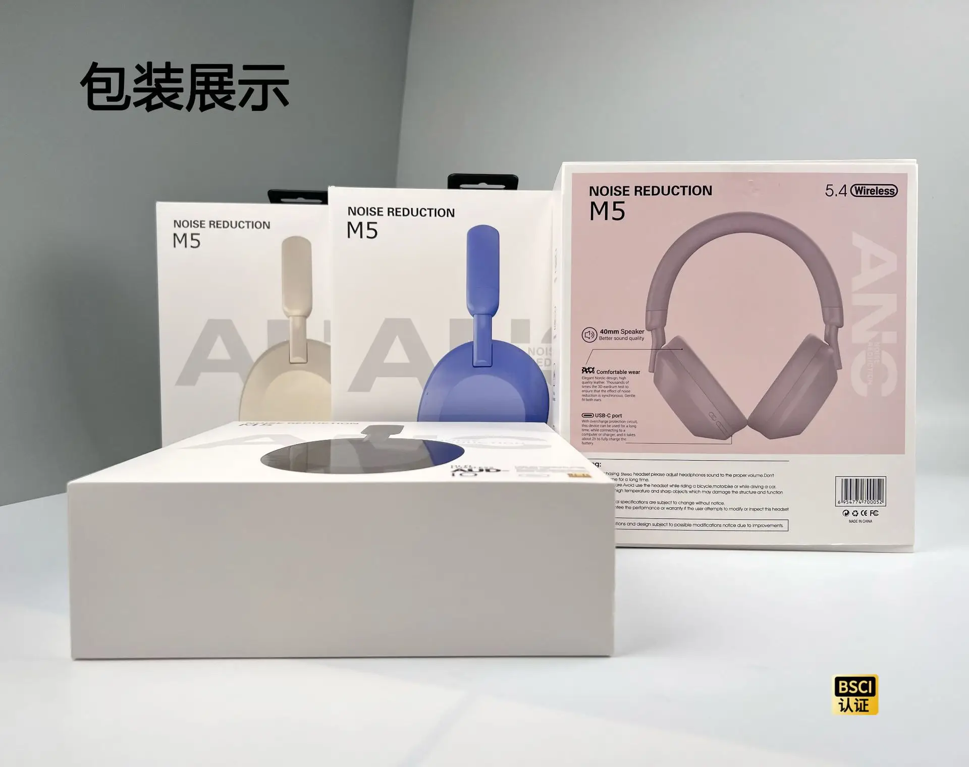 M5 Active Noise Reduction Wireless Bluetooth Headset β feature 7