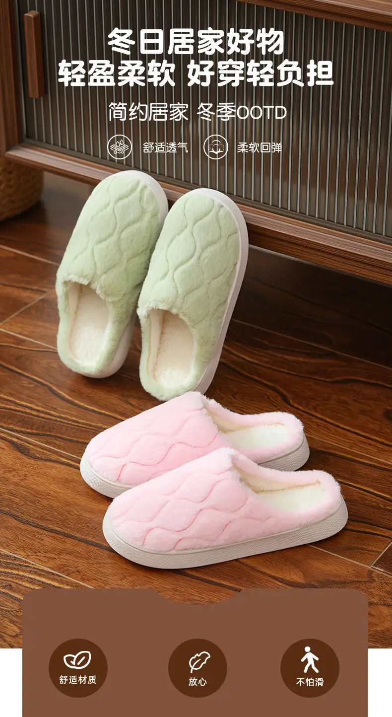 Winter Cotton Slippers for Women, Simple Style for Entertaining Guests, Home Use, Outdoor Warmth, Non-Slip, Couple's Closed-Back Slippers with a Soft Cushioning Feel for Men — feature 1