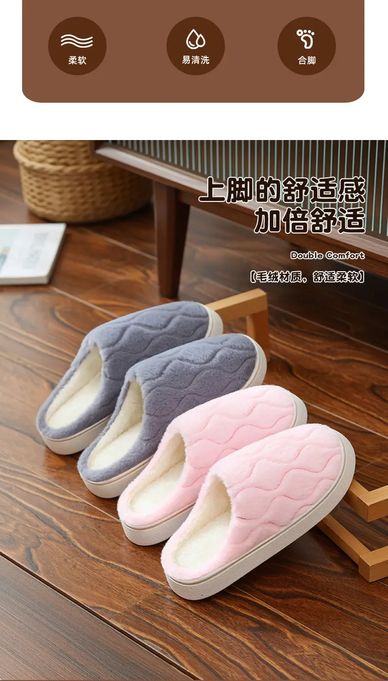 Winter Cotton Slippers for Women, Simple Style for Entertaining Guests, Home Use, Outdoor Warmth, Non-Slip, Couple's Closed-Back Slippers with a Soft Cushioning Feel for Men — feature 2