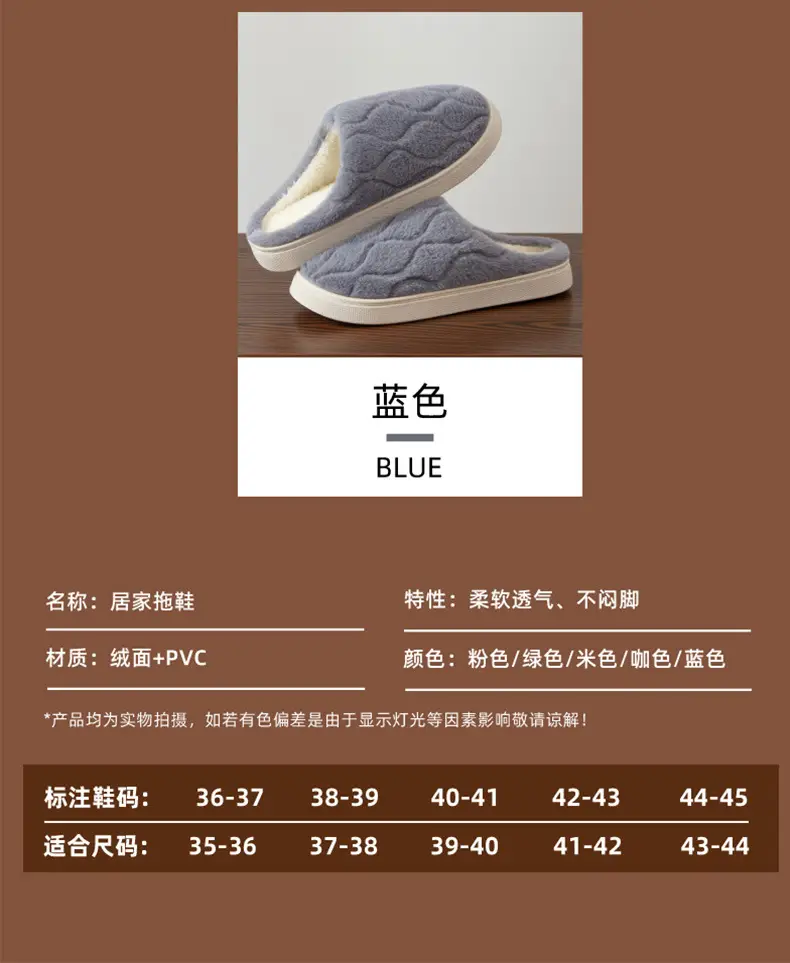 Winter Cotton Slippers for Women, Simple Style for Entertaining Guests, Home Use, Outdoor Warmth, Non-Slip, Couple's Closed-Back Slippers with a Soft Cushioning Feel for Men — feature 4