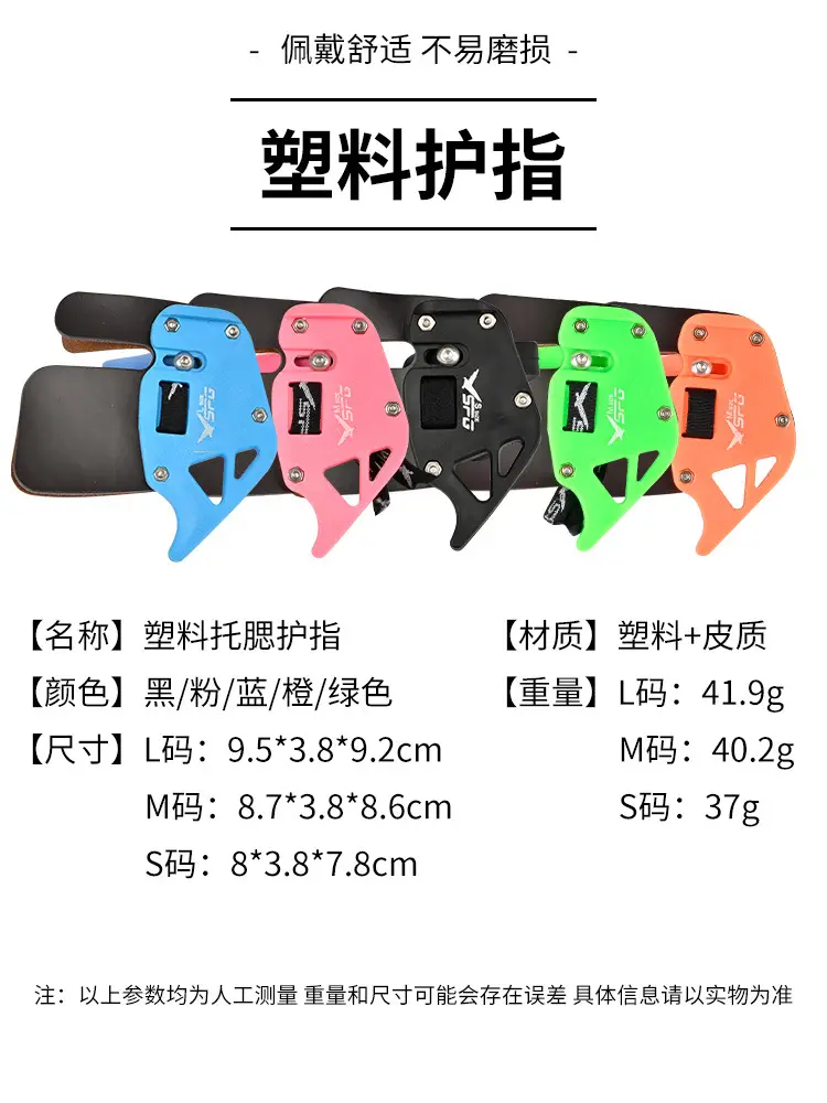 Double-Layer Cheek Support, Finger Protection, Archery Arm Guard, Chest Guard, Complete Protective Gear Set for Archery Competitions and Archery Range Beginners