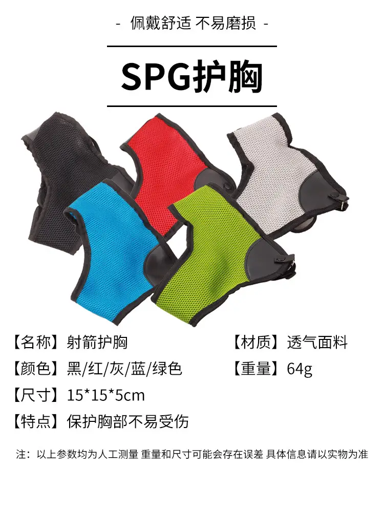 Double-Layer Cheek Support, Finger Protection, Archery Arm Guard, Chest Guard, Complete Protective Gear Set for Archery Competitions and Archery Range Beginners